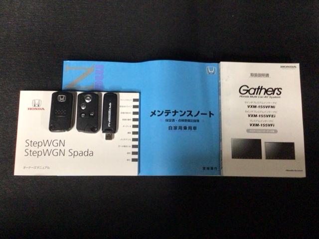 ステップワゴンスパーダ Ｓ　ＨＩＤ・フルセグ・メモリナビ・バックカメラ・純正ＡＷ・両側電動ドア・ＥＴＣ　ｉ－ＳＴＯＰ　横滑り防止機能　地デジ対応　Ｂカメラ　パワーウィンドウ　エアバック　キーレス　パワステ　３列シート　エアコン（19枚目）