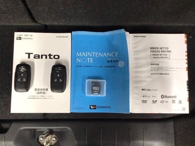 タント カスタムＸセレクション　ＬＥＤ・フルセグ・メモリナビ・純正ドラレコ・バックカメラ・純正ＡＷ・ＥＴＣ　ＶＤＣ　ソナー　ＵＳＢ　前席シートヒーター　キーフリー　地デジ　ＡＢＳ　オートエアコン　ＤＶＤ　サイドエアバッグ　エアバック（19枚目）