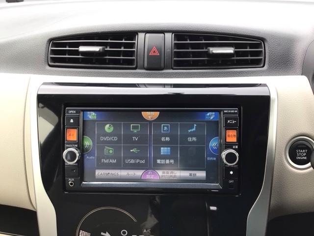 デイズ Ｘ　ワンセグ・メモリナビ・ＤＶＤ・ＣＤ・全周囲カメラ・スマートキー・アイドリングストップ　ｉＳＴＯＰ　フロントカメラ　Ｗエアバック　ＤＶＤ再生　ＴＶナビ　オ－トエアコン　バックカメラ　ＡＢＳ　キーレス（5枚目）