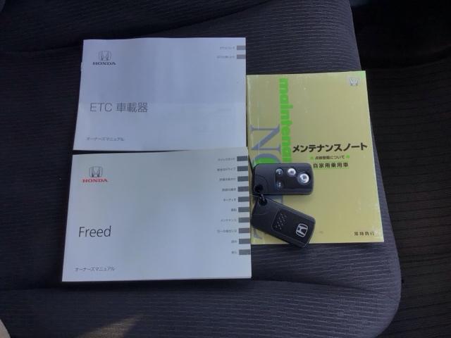 フリード Ｇジャストセレクション　ＨＩＤ・ワンセグ・メモリナビ・ＤＶＤ・バックカメラ・両側電動ドア・ＥＴＣ　両側Ｐスライドドア　Ｂモニター　スマトキー　助手席エアバッグ　ＡＵＴＯエアコン　１セグ　パワステ　ナビＴＶ　イモビ　ＰＷ（19枚目）