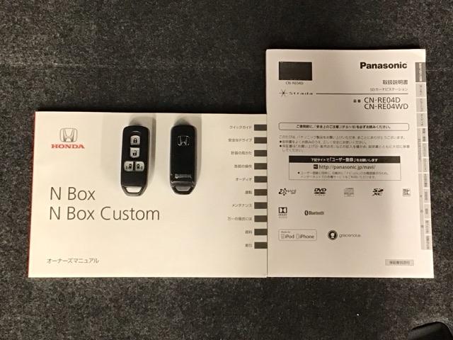Ｎ－ＢＯＸカスタム Ｇ・ターボパッケージ　ＨＩＤ・フルセグ・メモリナビ・バックカメラ・社外ＡＷ・両側電動ドア・ＥＴＣ　バツクカメラ　フルセグテレビ　パワーウインドウ　スマートキープッシュスタート　ナビ＆ＴＶ　ＥＴＣ付き　ＥＳＣ　ＤＶＤ再生（19枚目）