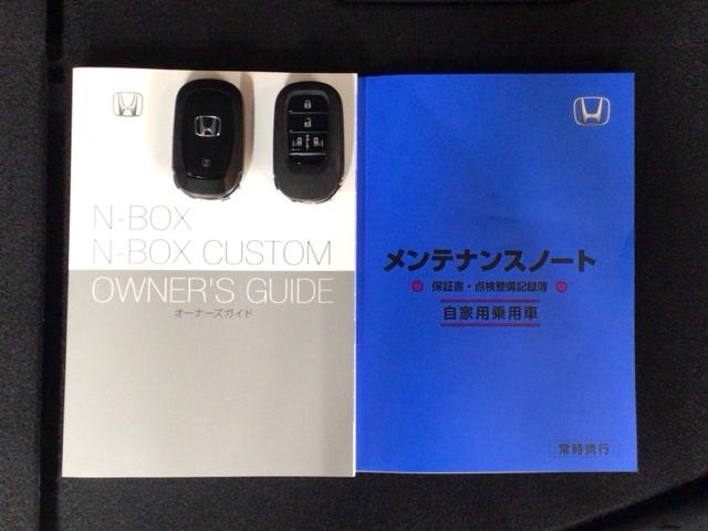 N-BOXカスタム ターボ デモカーUP・LED・フルセグ・メモリナビ・純正AW・ホンダCONNECT イモビライザー 衝突被害軽減 ベンチシート キーフリー Pセンサー ESC パワステ 両席エアバック サイドエアバッグ(19枚目)