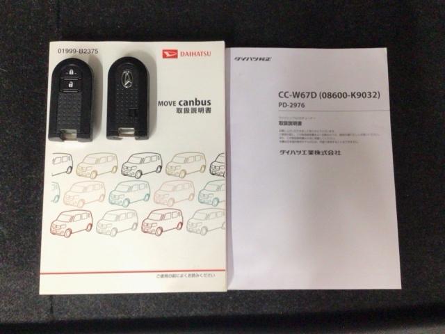 ムーヴキャンバス XSAII CDチューナー・スマートキー・社外AW・両側スライドドア・衝突軽減ブレーキ 衝突軽減ブレーキサポート 両スライドドア アイドリングSTOP 横滑り防止機能 オートエアコン キーフリー Wエアバック(19枚目)