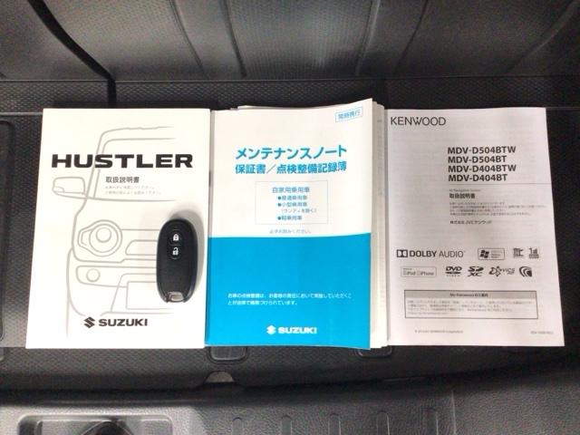 ハスラー Ｇ　フルセグ・メモリナビ・ＤＶＤ・ＣＤ・スマートキー・シートヒーター・ＥＴＣ　レーダーサポート　アイドリングＳＴ　プッシュスタートスマートキー　ナビＴＶ　盗難警報装置　ダブルエアバック　パワーウィンドゥ（19枚目）