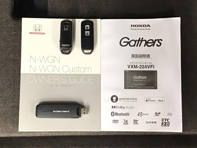 Ｎ－ＷＧＮ Ｌホンダセンシング　フルセグ・メモリナビ・ＤＶＤ・バックカメラ・シートヒーター・ＥＴＣ　ＥＴＣ装備　Ｂモニタ　誤発進抑制　横滑り防止機能　ＵＳＢポート　パーキングセンサー　セキュリティアラーム　キーフリー　ナビＴＶ（19枚目）