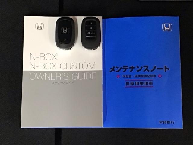 Ｎ－ＢＯＸ ベースグレード　ＬＥＤ・フルセグ・メモリナビ・バックカメラ・スマートキー・ホンダＣＯＮＮＥＣＴ　衝突軽減システム　スマートキ－　カーテンエアバック　イモビライザー　横滑り防止　オートクルーズ　ＬＥＤヘッドライト（19枚目）