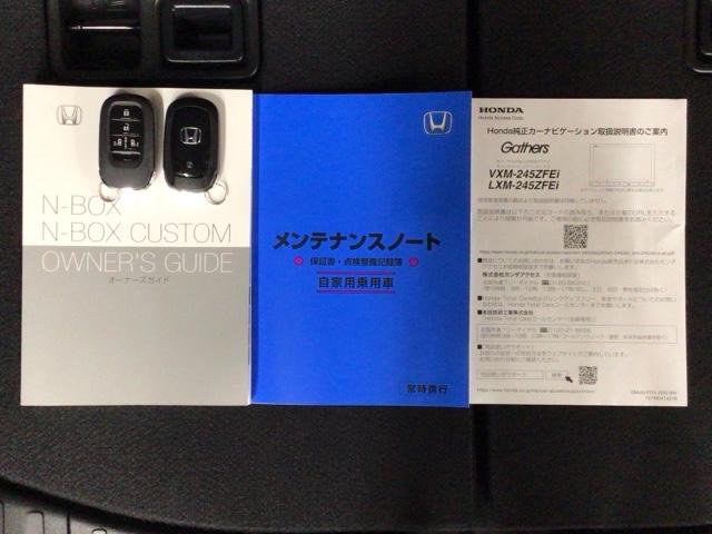 Ｎ－ＢＯＸカスタム ターボ　デモカーＵＰ・ＬＥＤ・フルセグ・メモリナビ・純正ＡＷ・ホンダＣＯＮＮＥＣＴ　イモビライザー　衝突被害軽減　ベンチシート　キーフリー　Ｐセンサー　ＥＳＣ　パワステ　両席エアバック　サイドエアバッグ（19枚目）