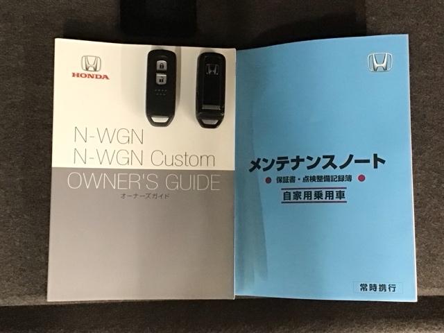N-WGN Lホンダセンシング フルセグ・メモリナビ・DVD・バックカメラ・シートヒーター・ETC ETC装備 Bモニタ 誤発進抑制 横滑り防止機能 パーキングセンサー セキュリティアラーム キーフリー ナビTV スマートキー(19枚目)