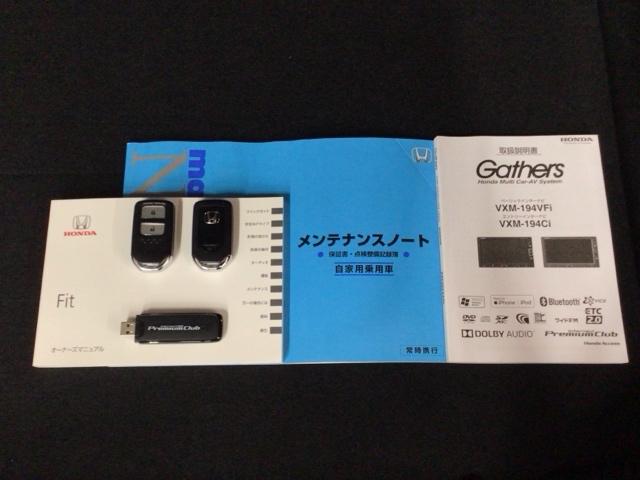 フィット 13G・Fコンフォートエディション LED・フルセグ・メモリナビ・DVD・バックカメラ・シートヒーター・ETC エアコン LEDヘッドランプ リヤカメラ 横滑防止装置 フルセグTV 衝突軽減 パワーウィンドウ ETC車載器 スマートキー(19枚目)