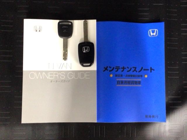 N-VAN L デモカーUP・LEDライト・メモリナビ・バックカメラ・両側スライドドア・ETC 横滑防止装置 CMBS セキュリティ 前席PW ナビTV ABS 地デジ キーレスリモコン ETC付き リアカメラ(19枚目)