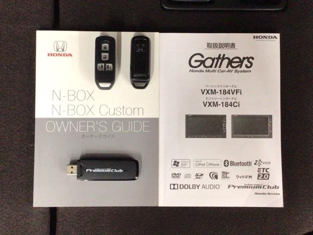 N-BOXカスタム G・Lターボホンダセンシング LED・フルセグ・メモリナビ・バックカメラ・純正AW・両側電動ドア・ETC 両側PWスライドドア Bモニタ セキュリティー USB接続 クルーズコントロール ナビTV キーレスエントリー VSA PW(19枚目)
