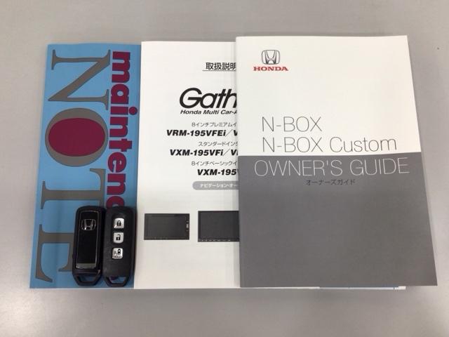 Ｎ－ＢＯＸ Ｇ・Ｌホンダセンシング　ＬＥＤ・フルセグ・メモリナビ・ＤＶＤ・バックカメラ・ＥＣＯＮスイッチ・ＥＴＣ　レーダブレーキ　Ａストップ　ＥＳＣ　キーフリーシステム　ＬＥＤライト　オートライト　フルセグ対応　バックＭ　１オーナー（19枚目）