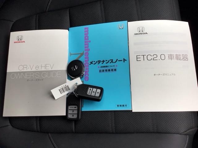 ＣＲ－Ｖハイブリッド ｅ：ＨＥＶＥＸ・ブラックエディション　ＬＥＤ・フルセグ・メモリナビ・サンルーフ・純正ＡＷ・シートヒーター・ＥＴＣ　衝突被害軽減ブレーキ　ハンズフリーパワーテールゲート　キーレス　ＬＥＤヘッドライト　ＤＶＤ再生　エアバッグ　インテリキー（19枚目）