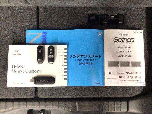 N-BOX GSSパッケージ HID・フルセグ・メモリナビ・DVD・バックカメラ・シートヒーター・ETC W電動ドア ブレーキサポート ダブルエアバック TVナビ サイドカーテンエアバック イモビ 地デジ 前席シートヒーター(19枚目)