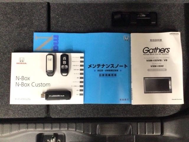 N-BOXカスタム 2トーンカラースタイルG・ターボLパッケージ HID・ワンセグ・メモリナビ・バックカメラ・純正AW・両側電動ドア・ETC キーレスエントリー パワーステアリング ナビTV 横滑り防止機能 パワーウィンドウ エアコン スマートキー ABS ターボ車(19枚目)