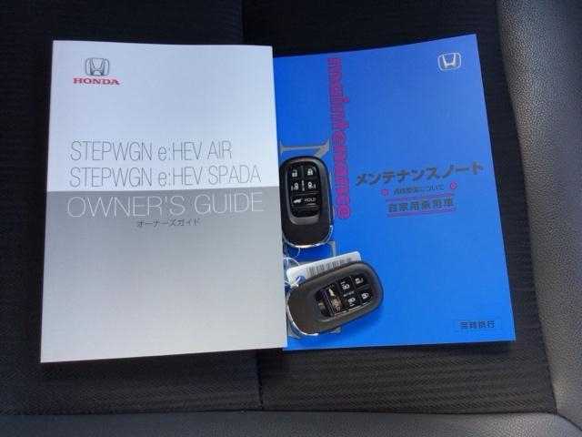 ステップワゴン e:HEVスパーダ デモカーUP・LED・フルセグ・メモリナビ・純正AW・後席モニター・ETC フルオートエアコン ESC シートヒータ キーフリー LEDヘッドランプ イモビ ABS リアカメラ スマートキ 3列シート(19枚目)