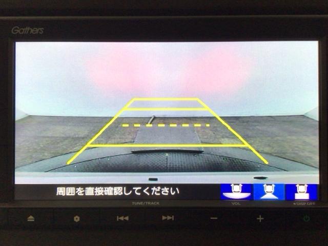 Ｎ－ＷＧＮ Ｌホンダセンシング　メモリナビ・ＣＤ・バックカメラ・社外ＡＷ・シートヒーター・スマートキー　ＥＴＣ装備　Ｂモニタ　誤発進抑制　横滑り防止機能　ＵＳＢポート　パーキングセンサー　セキュリティアラーム　キーフリー　ＡＢＳ（8枚目）