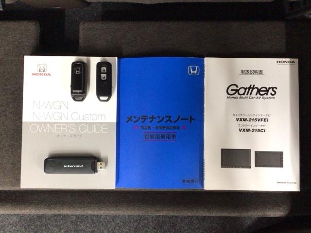 Ｎ－ＷＧＮ Ｌホンダセンシング　メモリナビ・ＣＤ・バックカメラ・社外ＡＷ・シートヒーター・スマートキー　ＥＴＣ装備　Ｂモニタ　誤発進抑制　横滑り防止機能　ＵＳＢポート　パーキングセンサー　セキュリティアラーム　キーフリー　ＡＢＳ（19枚目）