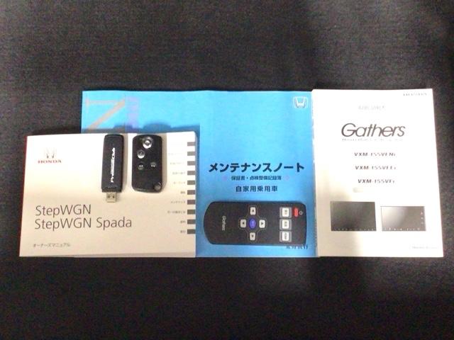 ステップワゴンスパーダ Z HID・フルセグ・メモリナビ・後席モニター・純正AW・両側電動ドア・ETC 横滑防止 イモビ USB接続 地デジTV バックモニタ- 3列シ-ト キーフリー パワーウィンド ETC付 ナビ・TV PS(19枚目)