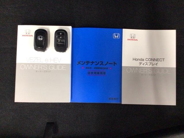 ヴェゼル ｅ：ＨＥＶＺ　ＬＥＤ・フルセグ・メモリナビ・バックカメラ・純正ＡＷ・ホンダＣＯＮＮＥＣＴ　衝突回避支援ブレーキ機能　スマキ　Ｐトランク　フルオートエアコン　エアバッグ　両席エアバック　Ｒカメ　パワーウィンドウ（19枚目）