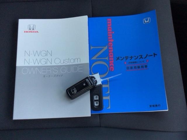 N-WGN Lスタイル+ビター デモカーUP・LED・ディスプレイオーディオ・バックカメラ・シートヒーター ETC付き スマートキ サイドエアバック USB バックモニター 被害軽減ブレーキ LEDヘッドランプ クルコン AAC(19枚目)