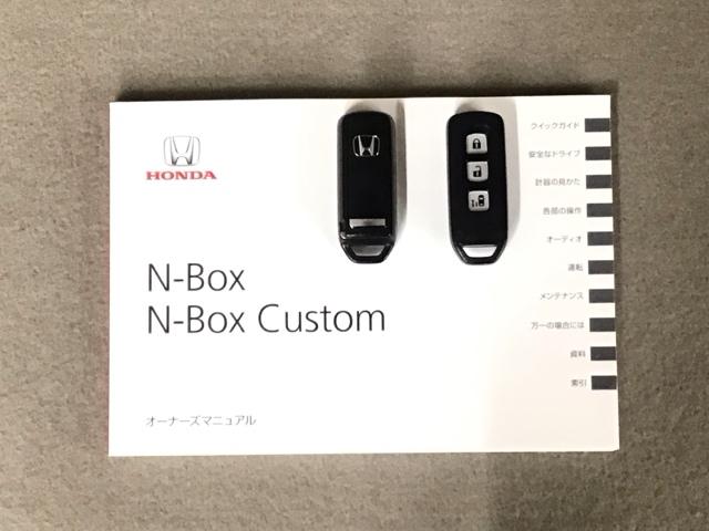 N-BOX G・Lパッケージ HID・メモリナビ・片側電動ドア・純正AW・横滑り防止措置・ECONスイッチ I-STOP ベンチ席 全席PW ナビテレビ 1セグ AAC スマートキー ABS キーレスE パワーステアリング(19枚目)