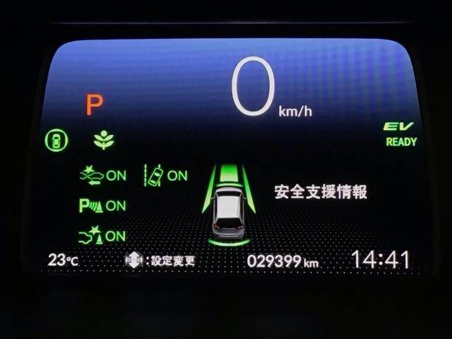 フィット ｅ：ＨＥＶホーム　ＬＥＤ・ホンダＣＯＮＮＥＣＴ・メモリナビ・バックカメラ・ＵＳＢポート・ＥＴＣ　前後誤発進抑制機能　クリソナ　助手席エアバッグ　運転席エアバッグ　ＬＥＤライト　ＵＳＢ接続　ＡＢＳ　サイドエアバッグ（7枚目）