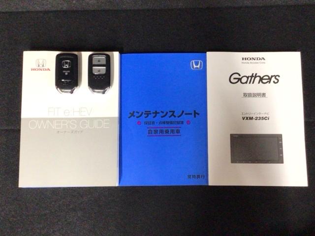 フィット ｅ：ＨＥＶホーム　ＬＥＤ・ホンダＣＯＮＮＥＣＴ・メモリナビ・バックカメラ・ＵＳＢポート・ＥＴＣ　前後誤発進抑制機能　クリソナ　助手席エアバッグ　運転席エアバッグ　ＬＥＤライト　ＵＳＢ接続　ＡＢＳ　サイドエアバッグ（19枚目）