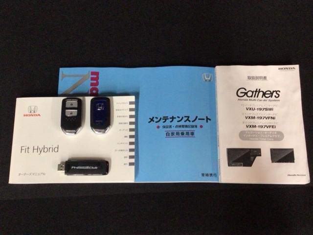 フィットハイブリッド Ｆコンフォートエディション　ＬＥＤ・フルセグ・メモリナビ・ＤＶＤ・バックカメラ・シートヒーター・ＥＴＣ　衝突軽減ブレーキ　セキュリティアラーム　サイドエアバッグ　ＵＳＢ接続　スマキー　クルーズコントロール　ＥＴＣ車載器　地デジ（19枚目）
