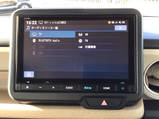 N-BOX ベースグレード デモカーUP・LED・フルセグ・メモリナビ・バックカメラ・片側電動ドア 衝突軽減システム スマートキ- カーテンエアバック イモビライザー ECOモード 横滑り防止 オートクルーズ LEDヘッドライト(6枚目)