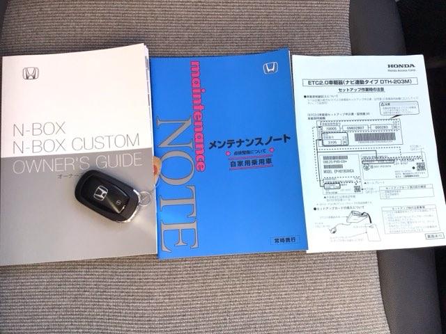 N-BOX ベースグレード デモカーUP・LED・フルセグ・メモリナビ・バックカメラ・片側電動ドア 衝突軽減システム スマートキ- カーテンエアバック イモビライザー ECOモード 横滑り防止 オートクルーズ LEDヘッドライト(19枚目)