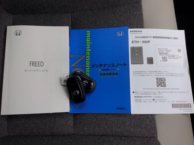 フリード エアーEX LED・フルセグ・メモリナビ・バックカメラ・純正AW・シートヒーター・ETC バックモニター 盗難防止システム 両側パワースライドドア 横滑り防止装置 クルコン ETC車載器 オートエアコン クリソナ(19枚目)