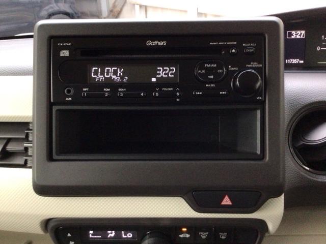 N-BOX G・Lホンダセンシング LED・CDチューナー・スマートキー・盗難防止装置・シートヒーター・ETC レーダブレーキ Sヒータ カーテンエアバック ESC キーフリーシステム LEDライト クルコン 両席エアバック エアコン(6枚目)
