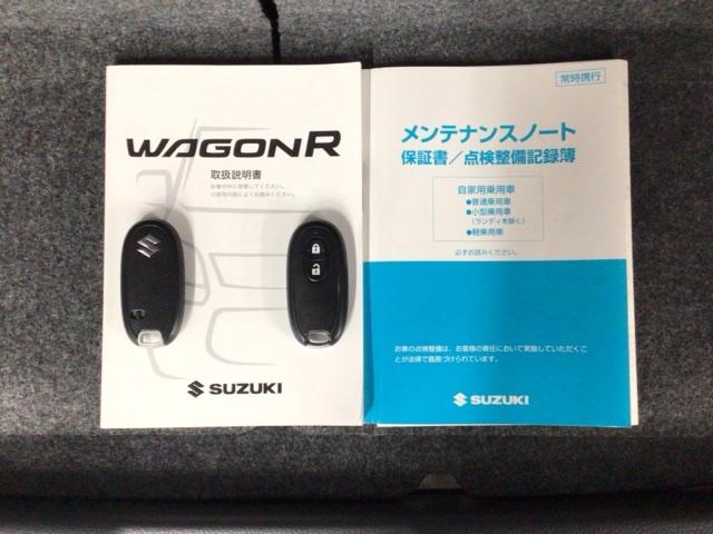 ワゴンＲスティングレー Ｘ　ＨＩＤ・ワンセグ・メモリナビ・ＤＶＤ・スマートキー・純正ＡＷ・ＥＴＣ　ナビテレビ　ＥＴＣ付　スマートキープッシュスタート　ワンセグＴＶ　ＤＶＤ再生可　ベンチ　ＡＢＳ付　運転席エアバッグ　パワステ　ＰＷ（19枚目）