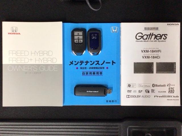 フリードハイブリッド ハイブリッド・EX LED・フルセグ・メモリナビ・バックカメラ・純正AW・シートヒーター・ETC 地デジフルセグTV シ-トヒ-タ- リヤカメラ LEDライト フルオートエアコン ABS DVD再生可 ウォークスルー(19枚目)