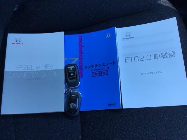 ヴェゼル ｅ：ＨＥＶＸ　ＬＥＤ・フルセグ・メモリナビ・バックカメラ・純正ＡＷ・障害物センサー・ＥＴＣ　前後障害物センサー　ＡＡＣ　イモビライザー　スマ－トキ－　誤発進抑制　ＰＷ　リアカメラ　クルコン　ＥＳＣ　ＥＴＣ装備　ＰＳ（19枚目）