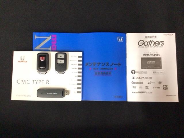 シビック タイプＲ　ＬＥＤ・フルセグ・メモリナビ・ＤＶＤ・バックカメラ・純正ＡＷ・ＥＴＣ　スマートキーシステム　リアカメラ　オートクルーズ　ＵＳＢ接続　地デジ　ＥＴＣ車載器　フルオートエアコン　盗難防止　キーフリー（19枚目）