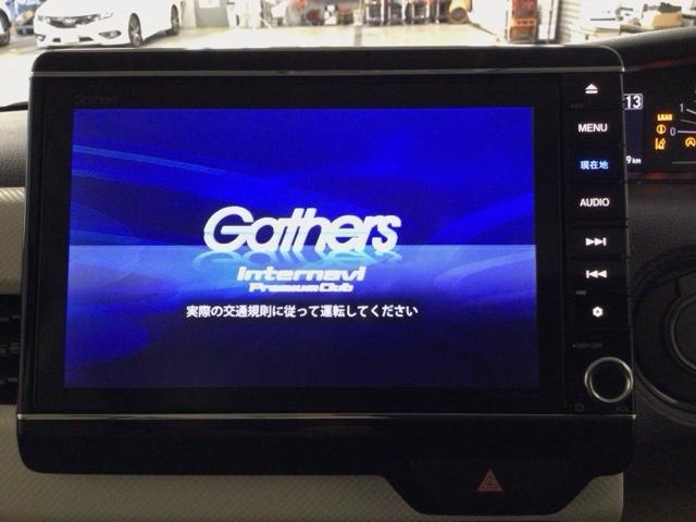 N-BOX G・Lホンダセンシング LED・フルセグ・メモリナビ・バックカメラ・純正AW・両側電動ドア・ETC W電動ドア レーダブレーキ カーテンエアバック ESC キーフリーシステム LEDライト フルセグ対応 バックM TVナビ(6枚目)