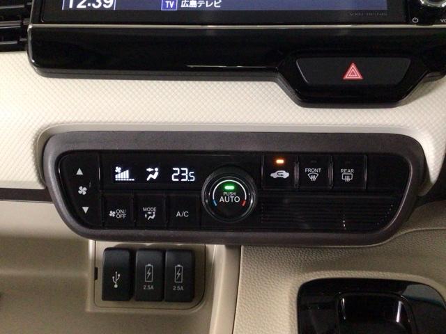 N-BOX G・Lホンダセンシング LED・フルセグ・メモリナビ・バックカメラ・純正AW・両側電動ドア・ETC W電動ドア レーダブレーキ カーテンエアバック ESC キーフリーシステム LEDライト フルセグ対応 バックM TVナビ(18枚目)