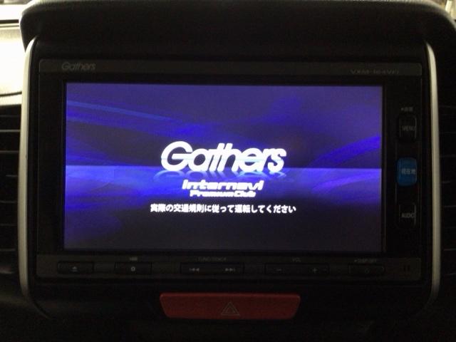 N-BOX G・Lパッケージ フルセグ・メモリナビ・DVD・CD・バックカメラ・片側電動ドア・ETC I-STOP ベンチ席 カラーバックモニター 全席PW ナビテレビ 1セグ AAC スマートキー DVD再生 ABS キーレスE(5枚目)