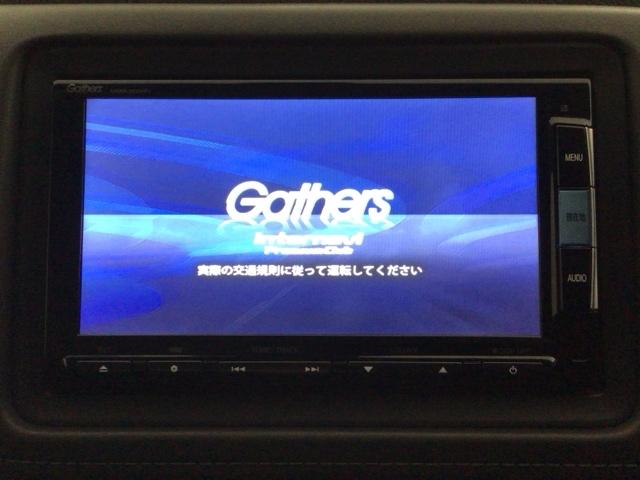 【オーディオ機能】ナビに一体のオーディオは、フルセグＴＶの他にＤＶＤ／ＣＤプレーヤーを装備♪もちろんＦＭ／ＡＭラジオもお聞きいただけますよ♪