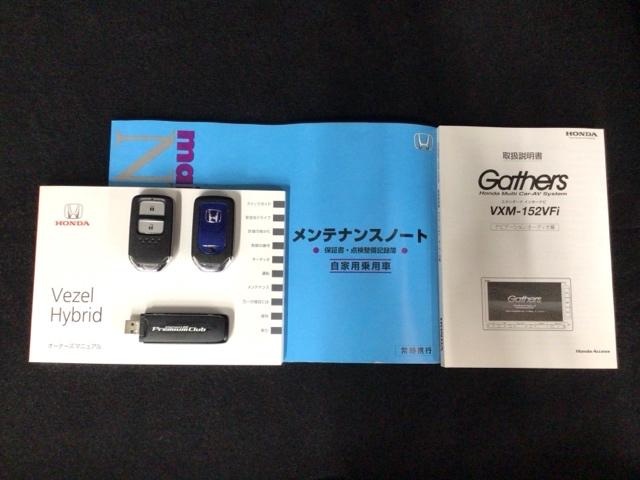 買う時だけでなく、買った後も「安心・満足」が続く。それが、Ｈｏｎｄａの認定中古車です♪