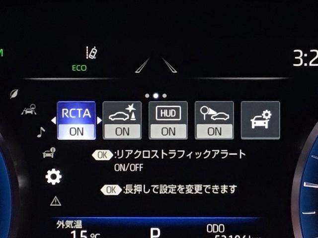 クラウンハイブリッド RSアドバンス LED・フルセグ・メモリナビ・電動シート・純正AW・シートヒーター・ETC USB入力 前後ソナー 地デジ 衝突被害軽減装置 LEDヘットライト 後カメラ クルコン AC Pシート エアバッグ ABS(26枚目)