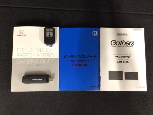 買う時だけでなく、買った後も「安心・満足」が続く。それが、Ｈｏｎｄａの認定中古車です♪
