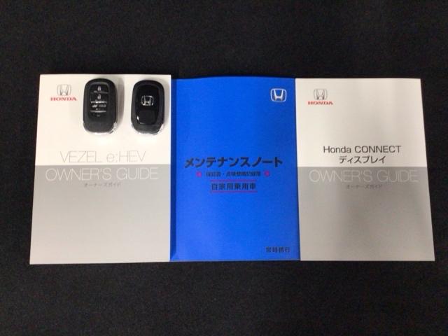 ヴェゼル ｅ：ＨＥＶＺ　ＬＥＤ・フルセグ・メモリナビ・バックカメラ・純正ＡＷ・ホンダＣＯＮＮＥＣＴ　衝突回避支援ブレーキ機能　パノラミックビューモニター　スマキ　Ｐトランク　フルオートエアコン　エアバッグ　両席エアバック（19枚目）