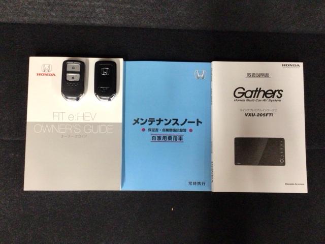 フィット ｅ：ＨＥＶクロスター　ＬＥＤ・フルセグ・メモリナビ・バックカメラ・純正ＡＷ・ホンダＣＯＮＮＥＣＴ　衝突回避システム　フルオートエアコン　前後センサー　ＬＥＤランプ　エアバッグ　サイドエアバック　地デジ　ＶＳＡ　ＥＴＣ（19枚目）