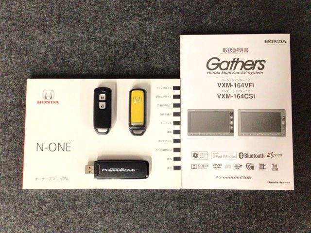 N-ONE G・ローダウン HID・ワンセグ・メモリナビ・CD・バックカメラ・純正AW・ETC Bカメラ ECON パワステ ETC付き ワンセグTV オートエアコン パワーウィンドウ ESC ベンチシート ABS ナビTV(19枚目)