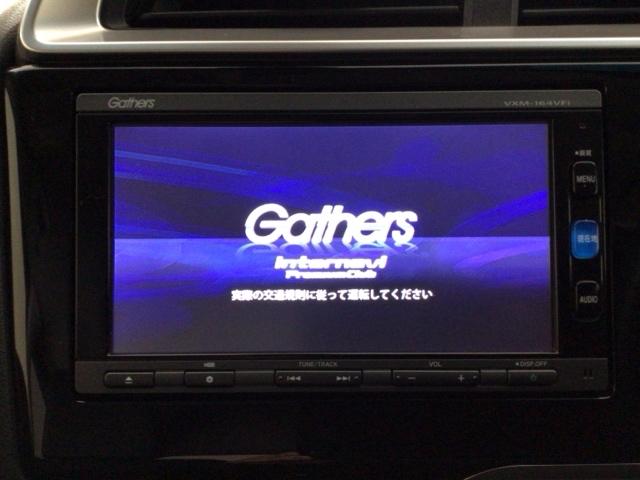 フィット 13G・Lパッケージファインエディション LED・フルセグ・メモリナビ・DVD・バックカメラ・ECONスイッチ・ETC LEDヘットライト クルコン Aストップ Bモニター サイドカーテンエアバック キーレス パワーウインドウ 横滑り防止装置(6枚目)