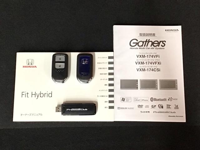 フィットハイブリッド Lパッケージ LED・フルセグ・メモリナビ・DVD・バックカメラ・ECONスイッチ・ETC ナビ&TV 地デジフルセグTV サイドエアバック DVD再生 オートクルーズコントロール イモビライザー ESC ABS(19枚目)