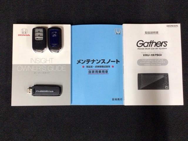 買う時だけでなく、買った後も「安心・満足」が続く。それが、Ｈｏｎｄａの認定中古車です♪